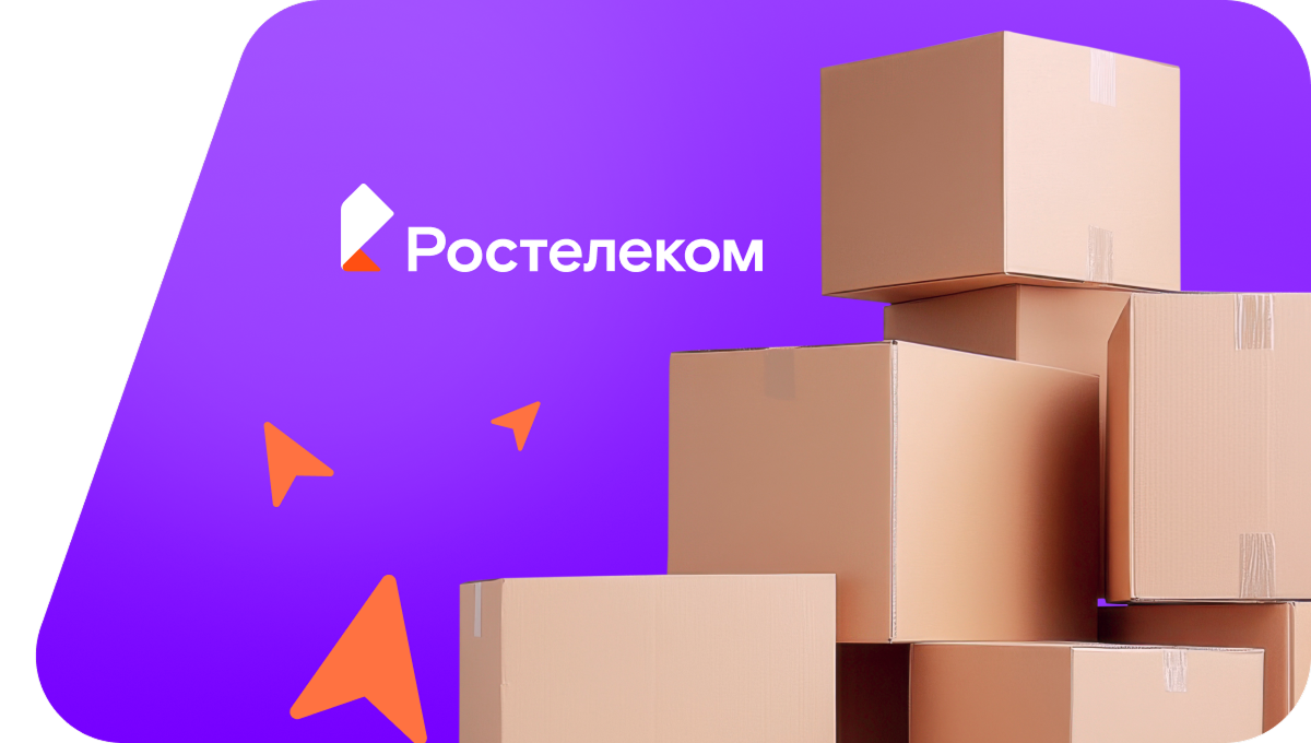 Переезд в новую квартирув село Бейсугское (Краснодарский край)